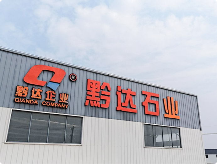 Qianna Stone Jiangsu Industry Co., Ltd.