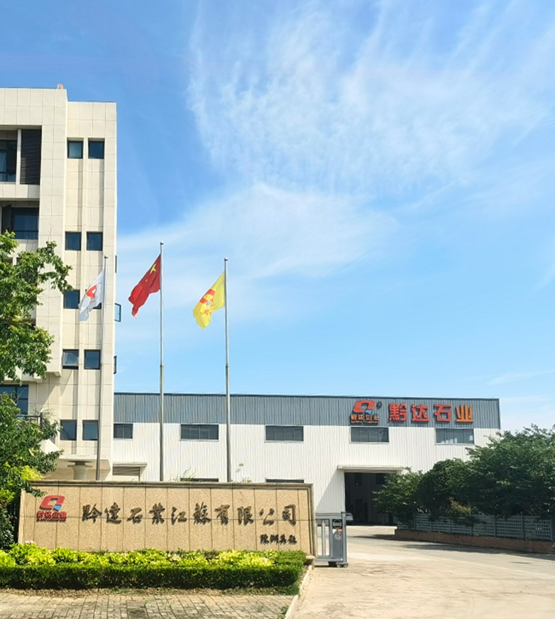 Qianna Stone Jiangsu Industry Co., Ltd.